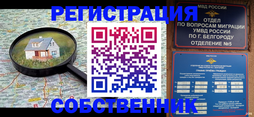 регистрация для школы в Александрове